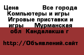 Psone (PlayStation 1) › Цена ­ 4 500 - Все города Компьютеры и игры » Игровые приставки и игры   . Мурманская обл.,Кандалакша г.